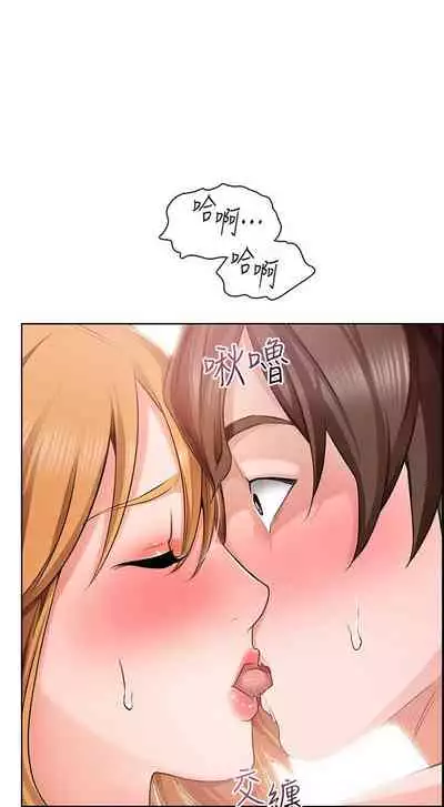 【周三连载】诚徵粗工（作者：豆沙&雲河尹） 第1~11话