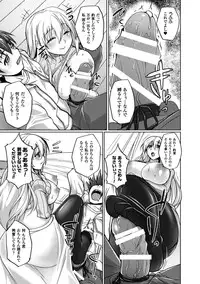 [Anthology] Shasei Kanri Maniacs Vol.2 [Digital]