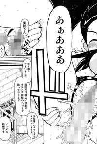 [Anthology] Darakuzuma [Digital]