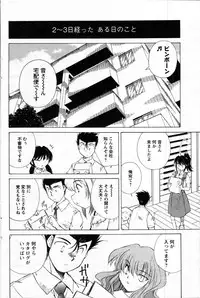 COMIC Men's Young 2007-10