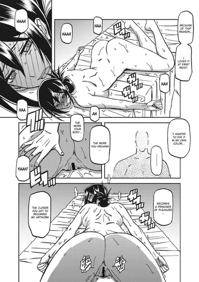 Mizukagami no Magnolia | Magnolia of the Water Mirror Ch. 1-13