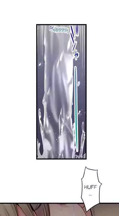 [Yuuki HB] 1 Piston de Bareru Uso ~Jishou Bitch wa Ubu ni Nureru~ | Busted in One Thrust Ch. 1 - 25 [English] [Ongoing]