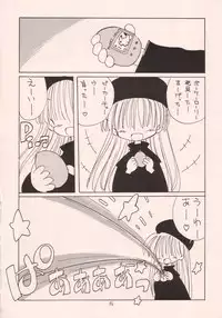 (C55) [P.A. Project (Teruki Kuma)] Okashi no Rakuen (10 Carat Torte!)