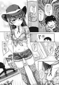 COMIC LO 2017-08 [Digital]