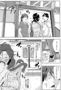 COMIC MILF 2018-08 Vol. 43 [Digital]