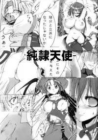 [Stencil Step (Amamiya Tsumugi)] Junrei Tenshi Dai Yonwa Hakyoku (Guilty Gear) [2007-11-12]