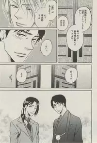 BOY'S ピアス 2014-09