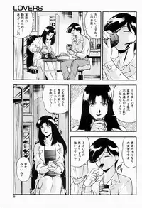 [Minazuki Satsuki] CHAOS