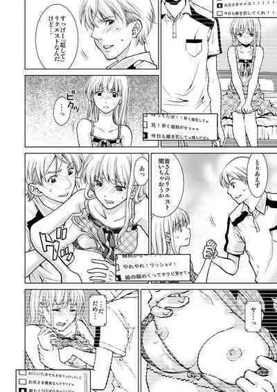 Exciting Cum Live Broadcast