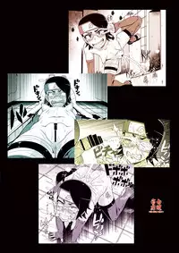 [Hakueki Shobou (A-Teru Haito)] Shino Bitch 2 (Boruto) [Chinese] [罗洁爱儿个人汉化] [Digital]