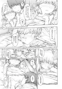 [Porutan] Imouto Biyori