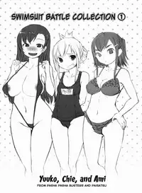 [Bosshi] Momojiri Joshi [English]