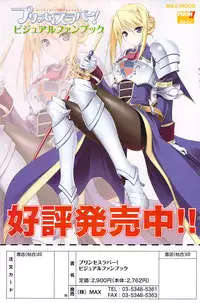 COMIC Potpourri Club 2009-04