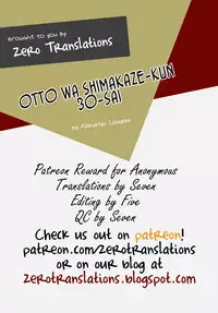 [Aimaitei (Aimaitei Umami)] Otto wa Shimakaze-kun 30-sai [English] [Zero Translations] [Digital]