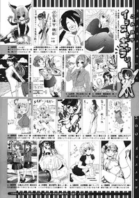 COMIC Megastore 2011-06