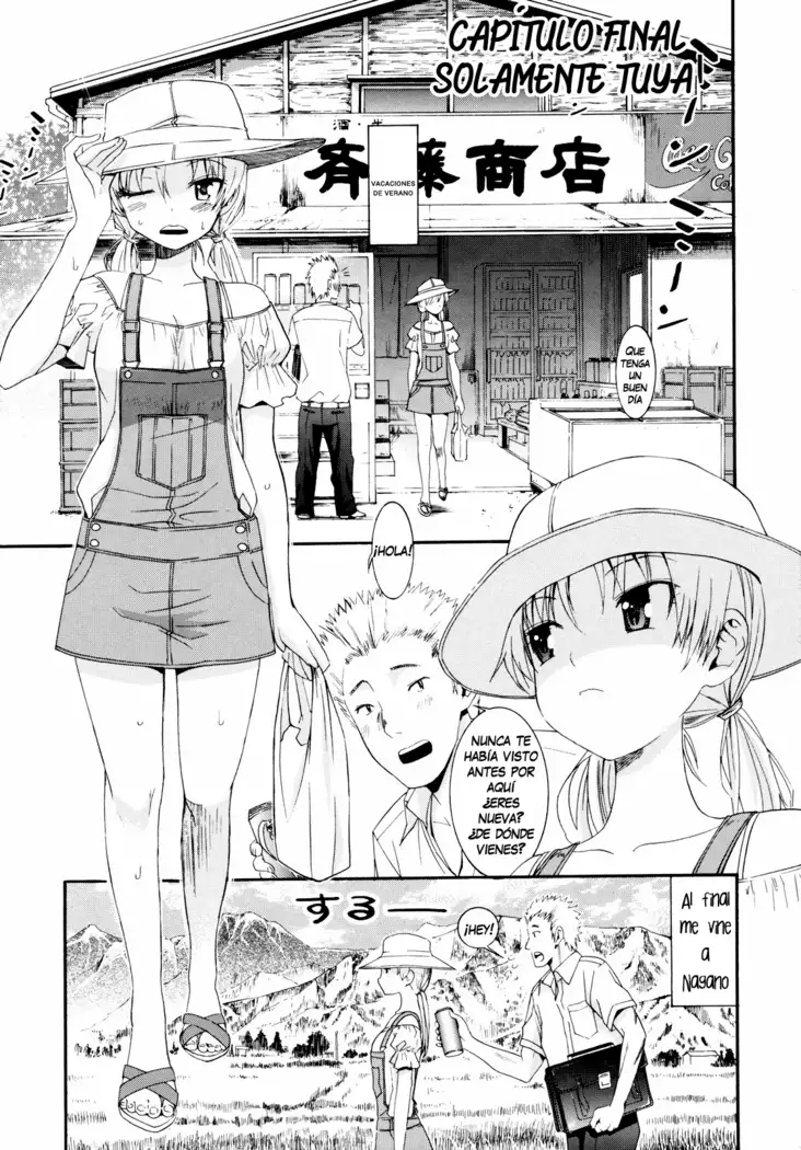 Yanagida-kun to Mizuno-san 2