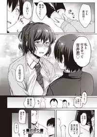 COMIC AUN 2018-05 [Digital]