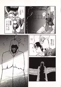 (C38) [Waku Waku Doubutsuen (Various)] Elf no Musume Kaiteiban - Die Elfische Tochter revised edition (Record of Lodoss War)