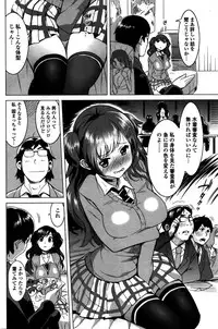 COMIC Penguin Celeb 2016-02