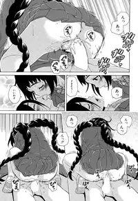 COMIC Mugen Tensei 2015-06