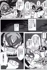 (Youkai Tomodachi Ichidaiji!) [Merupio (Pichomi)] Yatsu ka Hagi to Kawazu (Youkai Watch)