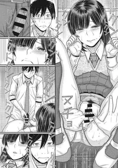 [Tanaka-Ex] TOKI to MEKI -Tomatta Sekai de Majiwaru Toiki- | Toki & Meki -Sexual Breaths in a Time-Frozen World- Ch. 1-4 [English] [Digital]