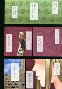 [Crimson Comics (Carmine)] Manbiki Musume ni Seisai wo [Digital]