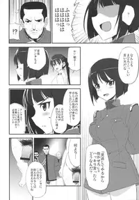 [INFINITY DRIVE (Kyougoku Shin)] FADE TO BLACK (Strike Witches)