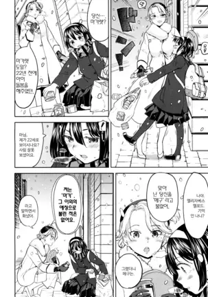 Tsuzureori | 츠즈레 오리