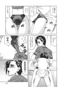 [Anthology] Boshi Boukan Vol. 3