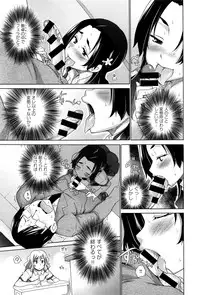 COMIC Anthurium 2016-09