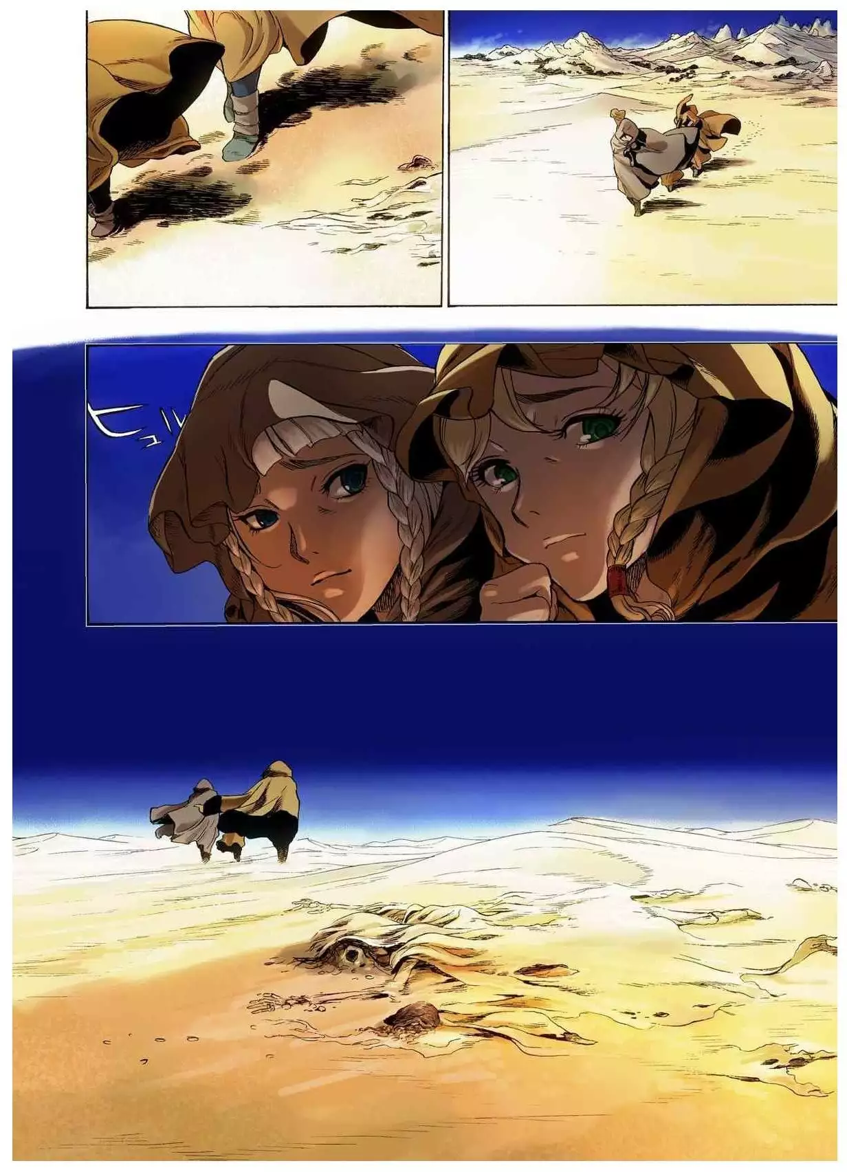 - Freya War history 02 vol05-08