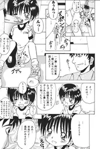 [Anthology] Yougyaku Sange