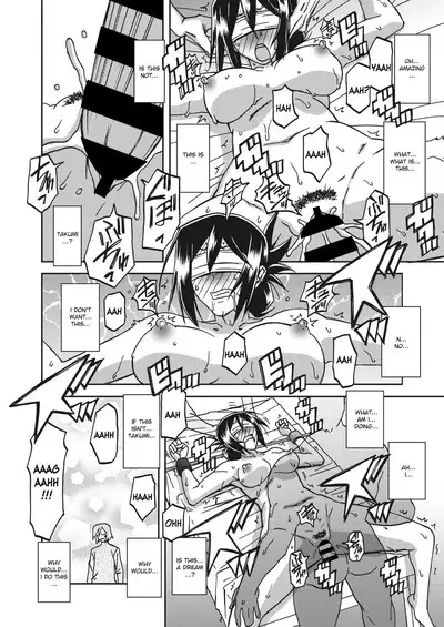 Mizukagami no Magnolia | Magnolia of the Water Mirror