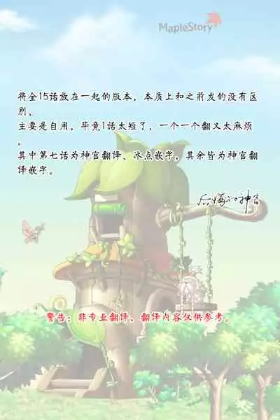 Joushiki Kaihen Katsudou Kiroku #01-15