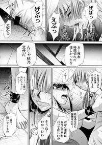 COMIC Shingeki 2016-04