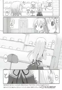 (C92) [Netekuras (Lolisin)] Chino-chan no Omata Check (Gochuumon wa Usagi desu ka?) [English]