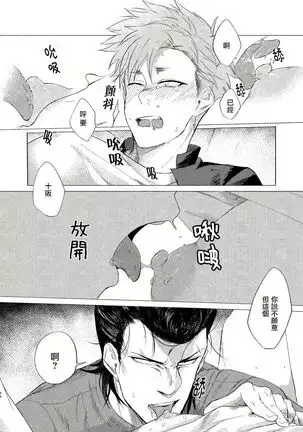 Badday Dreamers Ch. 1-6