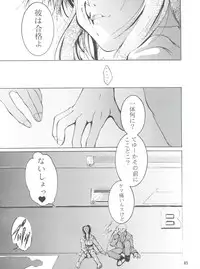 (C55) [Studio Kimigabuchi (Entokkun)] Keep the Faith (Kare Kano, Saber Marionette J, Mamotte Shugogetten!)