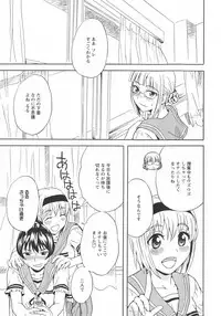 [Anthology] L -Ladies & Girls Love- 07