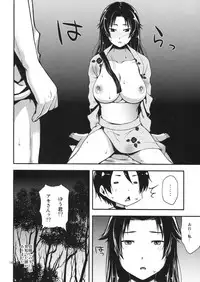 (C82) [Kohaneto (Kirino Itsuki)] Ennichi ni Ittemitara Akogare no Oneesan ga... (Original)