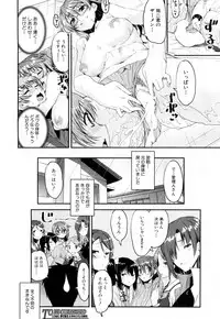 COMIC Mugen Tensei 2017-05 [Digital]