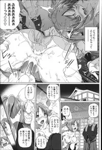 [Shirano Jin] Henai Girls