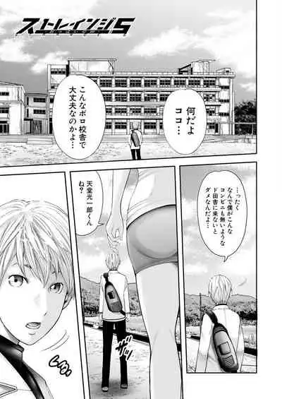 [Mitarai Yuuki] Jokyōshi 5-ri to boku 1-ri [Digital]