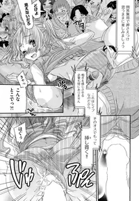 COMIC AUN 2015-01 Vol. 221