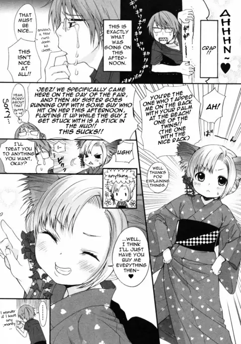 Inumimi Zukan ~Erocyclopedia of Doggy Style~