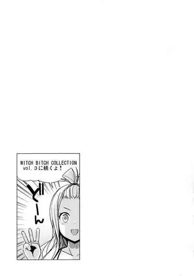 (COMIC1☆10) [Funi Funi Lab (Tamagoro)] Witch Bitch Collection Vol.2 (Fairy Tail)[Chinese] [Decensored]