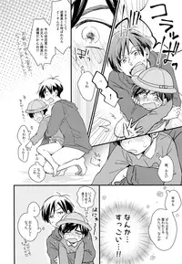 (Kahou wa Nete Matsu 9) [Schatz (Otori)] Haru ni Nattara 1-nensei dakara Okkii no datte Daijoubu... Na, Wake Nai (Osomatsu-san)