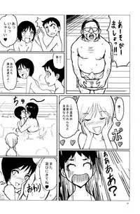 (Shota Scratch 10) [Reflection] Nesno