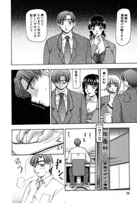 [Sou Akiko] Reiko-san no Reshipi (Reiko's Recipe)